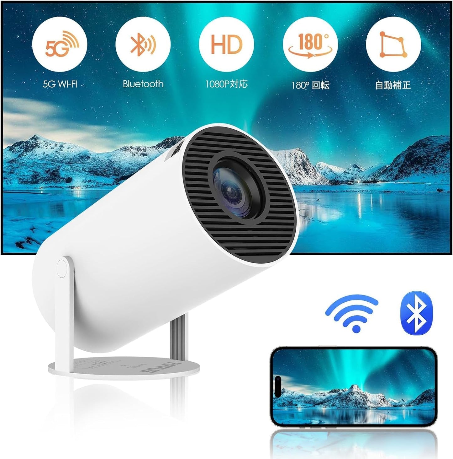 Mini Projector, HY300 Auto Keystone Correction Portable Projector with 2.4/5G WiFi, BT 5.0, 130 Inch Screen, 180 Degree Flip, Round Design, Home Video Projector with hd quality